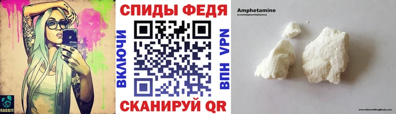 блэк спрут ссылки  Дзержинский  АМФ 98% 