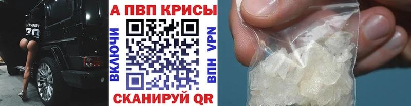 магазин продажи наркотиков  Дзержинский  Альфа ПВП кристаллы 