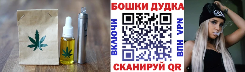 мориарти наркотические препараты  как найти закладки  Дзержинский  Canna-Cookies марихуана 