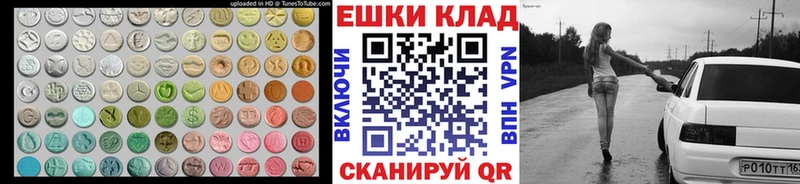 ЭКСТАЗИ 250 мг  даркнет формула  Дзержинский 