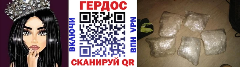 kraken как зайти  Дзержинский  ГЕРОИН белый 