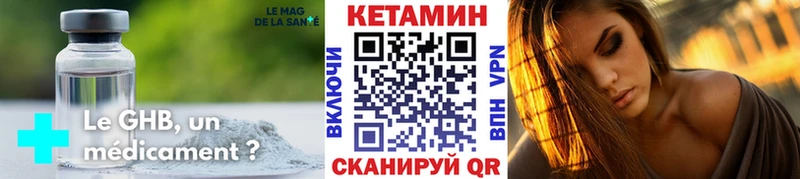 КЕТАМИН VHQ  где купить наркотик  Дзержинский 