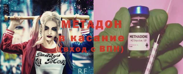 мяу мяу кристалл Бугульма