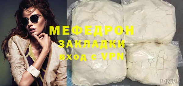 прущие крисы Бронницы
