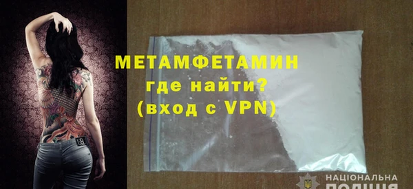 прущие крисы Бронницы