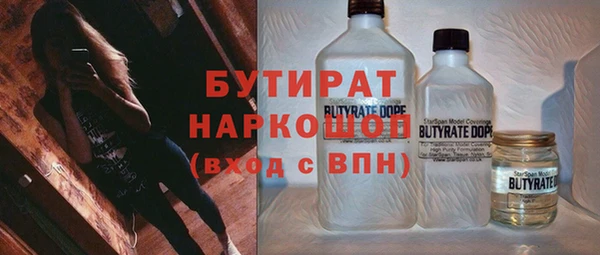 мяу мяу кристалл Бугульма