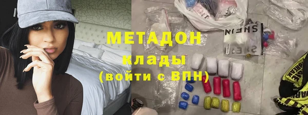 мяу мяу кристалл Бугульма