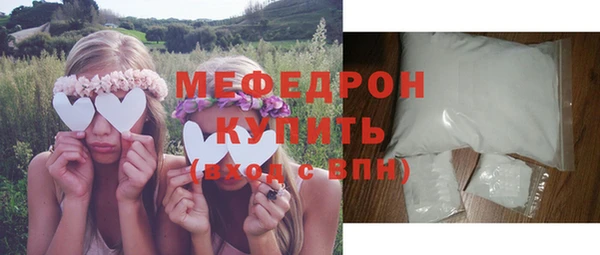 прущие крисы Бронницы