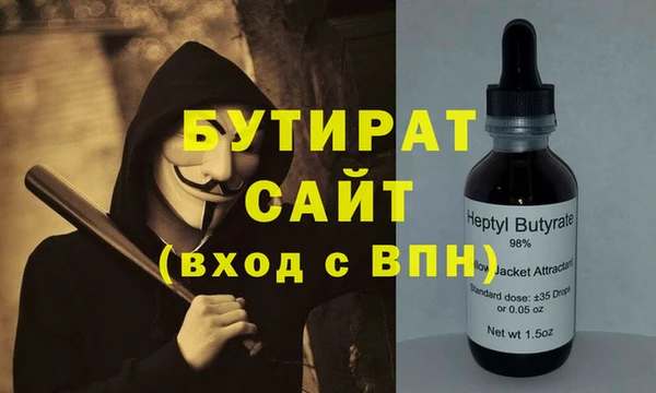 кокаин премиум Бородино
