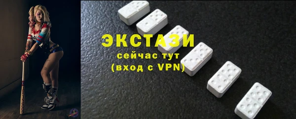 мяу мяу кристалл Бугульма