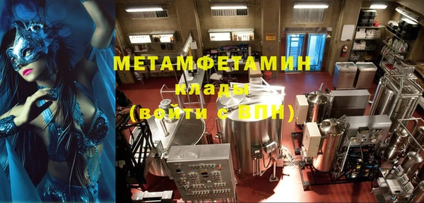 мяу мяу кристалл Бугульма