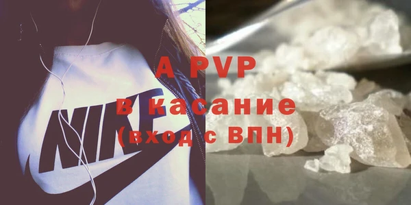 кокаин премиум Бородино