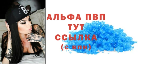 кокаин премиум Бородино