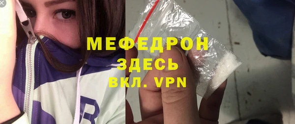 прущие крисы Бронницы