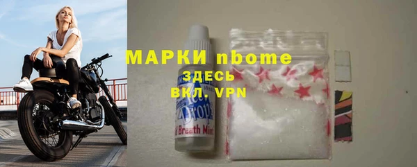 прущие крисы Бронницы