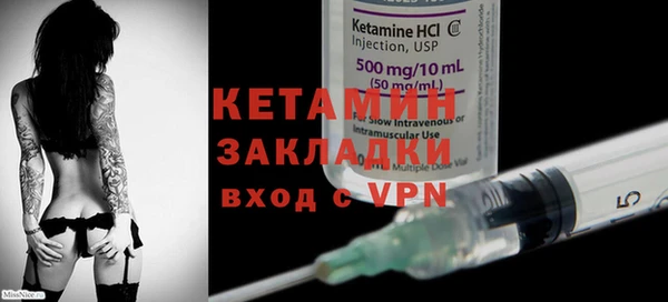 мяу мяу кристалл Бугульма