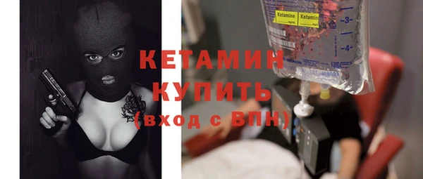 кокаин премиум Бородино