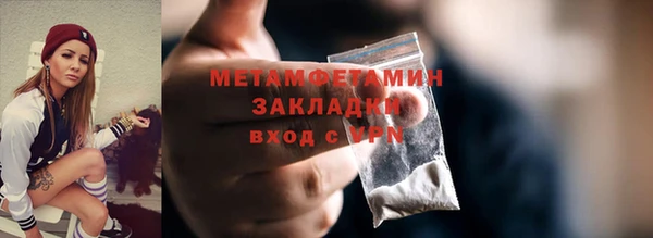 прущие крисы Бронницы
