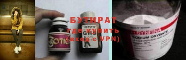 мяу мяу кристалл Бугульма
