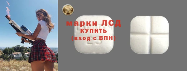 кокаин премиум Бородино