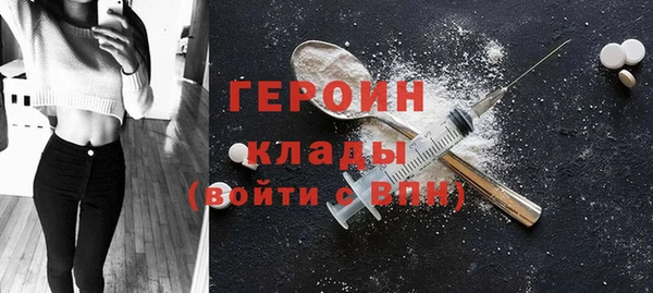 кокаин премиум Бородино