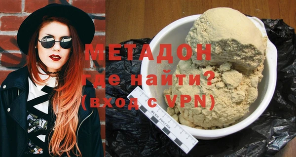мяу мяу кристалл Бугульма