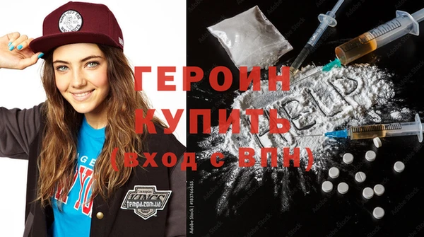 мяу мяу кристалл Бугульма
