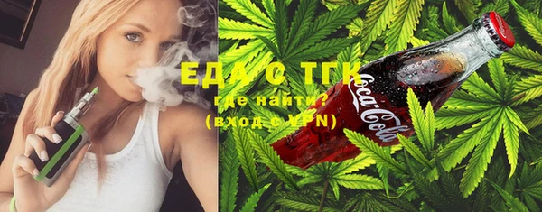 мяу мяу кристалл Бугульма