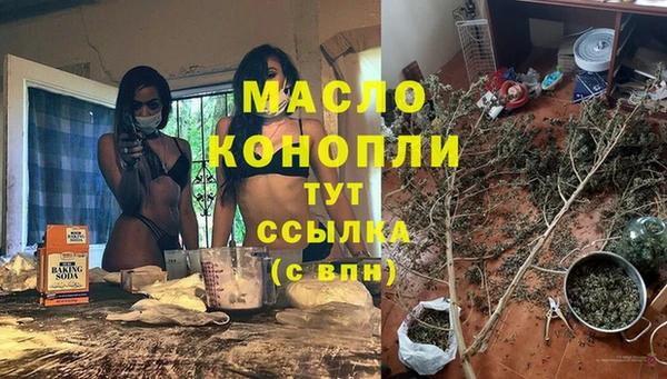 прущие крисы Бронницы
