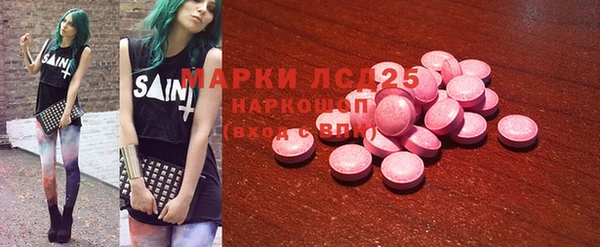 мяу мяу кристалл Бугульма