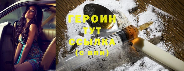 кокаин премиум Бородино
