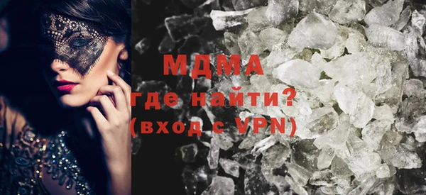 прущие крисы Бронницы