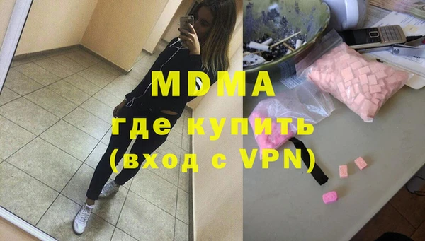 мяу мяу кристалл Бугульма