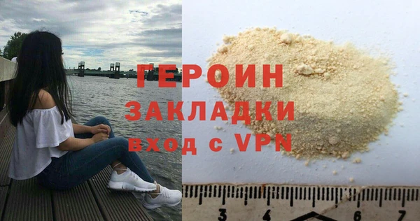 прущие крисы Бронницы