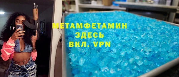 кокаин премиум Бородино