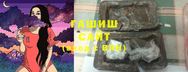 мяу мяу кристалл Бугульма