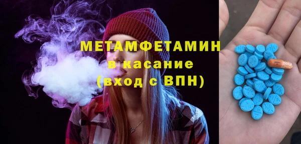 мяу мяу кристалл Бугульма