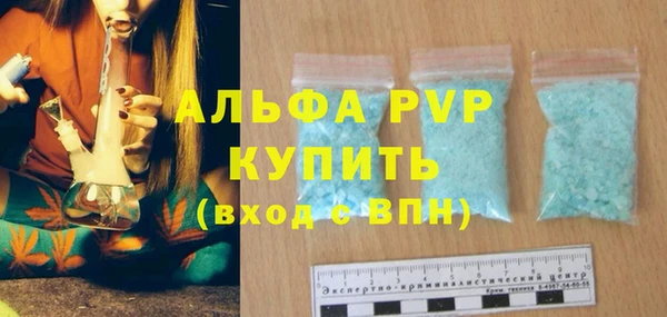 кокаин премиум Бородино