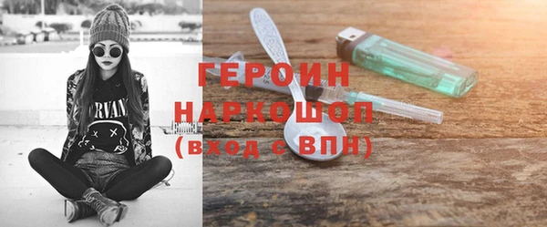 прущие крисы Бронницы