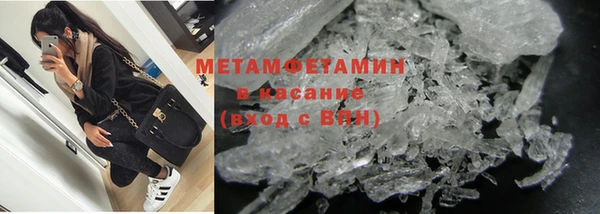 мяу мяу кристалл Бугульма