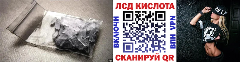LSD-25 экстази ecstasy наркотики Дзержинский