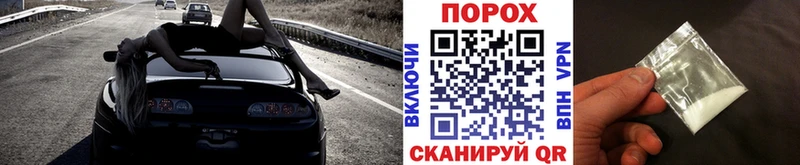 мега как войти Дзержинский Первитин винт