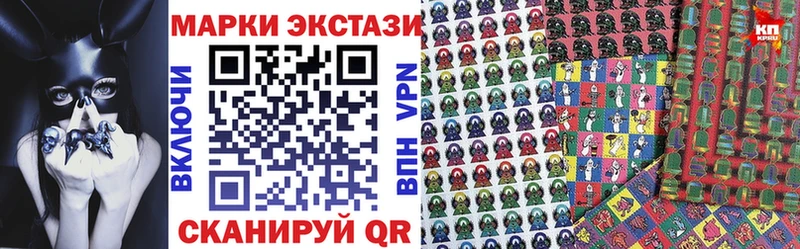 Наркотические марки 1,8мг  как найти   Дзержинский 